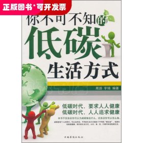 社会权力的来源（第四卷）：全球化1945-2011