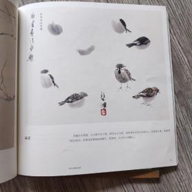 徐悲鸿课徒画稿