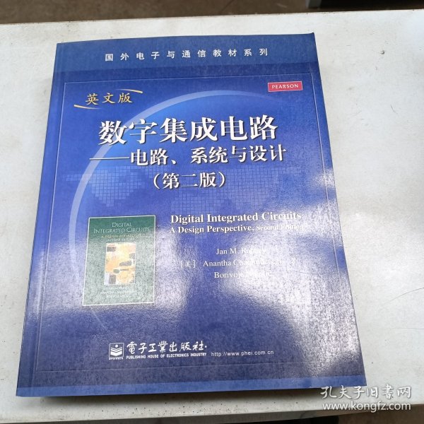 国外电子与通信教材系列：数字集成电路——电路、系统与设计（第2版）