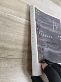 当一切在我们周围暗下来