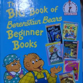 The Big Book of Berenstain Bears Beginner Books贝贝熊初级绘本 英文原版