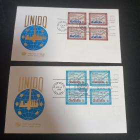 UN02联合国邮票纽约1968年联合国工业发展组织 工厂 烟囱 2全 压雕首日封 外国信封FDC  带边纸四方联，边纸位置随机