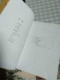 中国名画家全集：张大千/董其昌/刘海栗/金城；四本合售