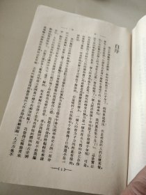古史辨二，三，五，七（中下）共五册合售，均为82年一版一印