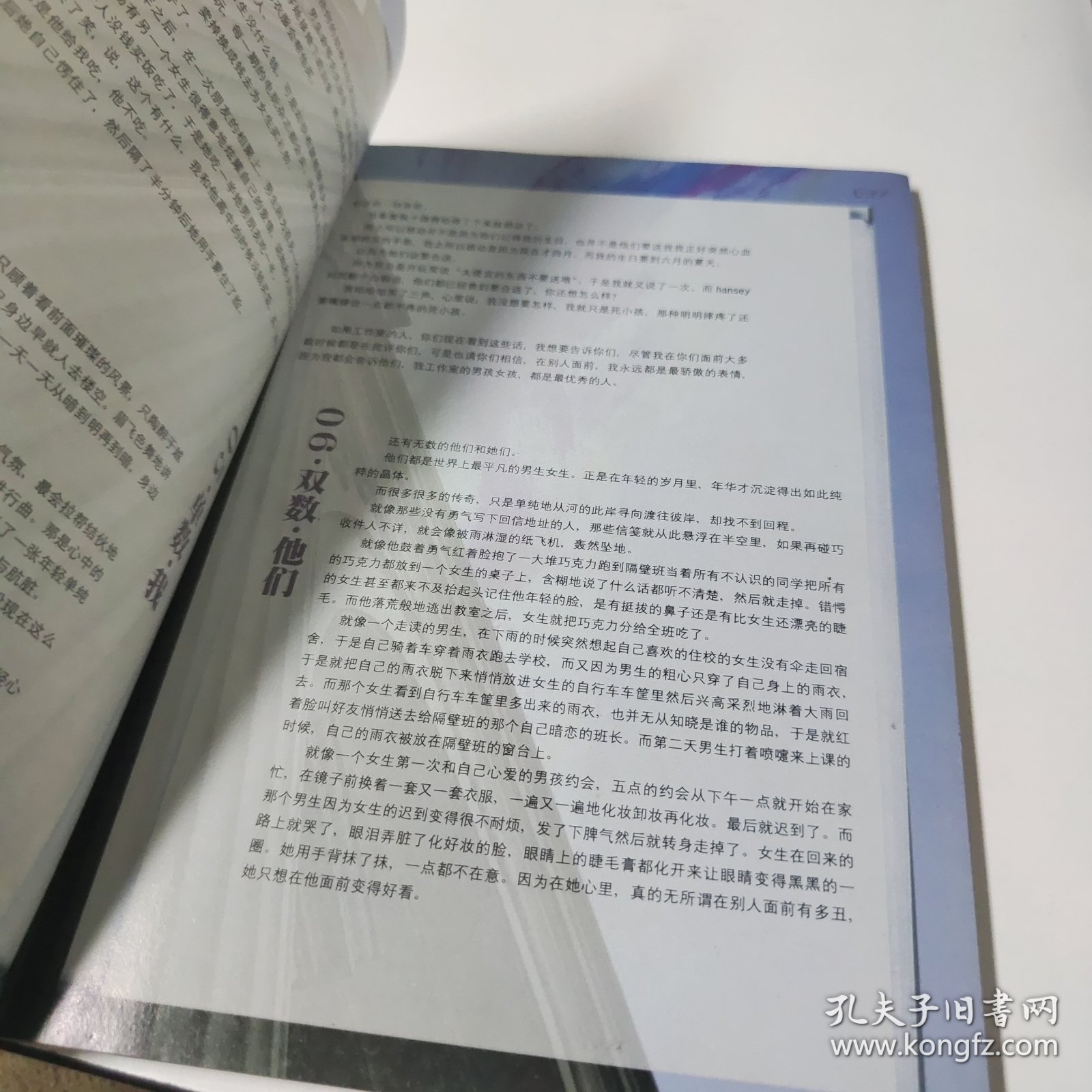 岛（Vol.05）：埃泽尔