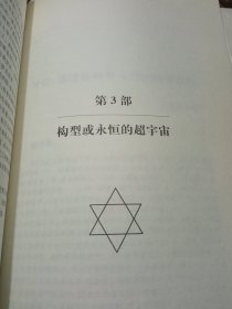 《救赎之星》一版一印，出版社库存内页全新没有翻阅过，品相如图所示，质量上乘。