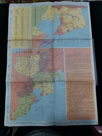 1986年山东省青岛地图