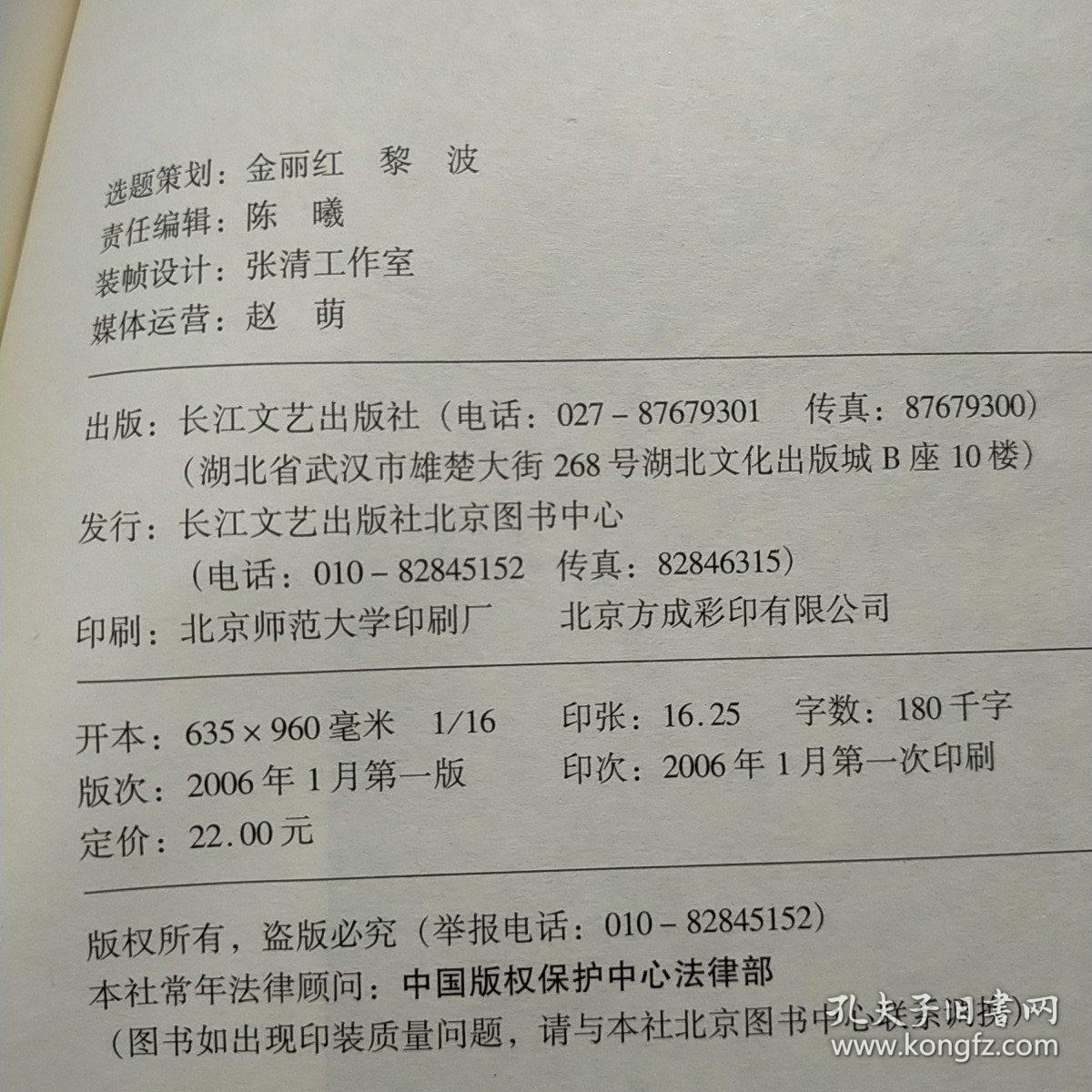 印记：至今，我们依然彼此呵护着