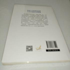 不值得定律：如何在纠结的世界活出不纠结的人生