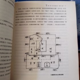 人文奥运·文化北京建筑旅游丛书：北京东交民巷