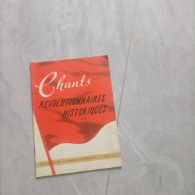 CHANTS REVOLUTIONNAIRES HISTORIQUES