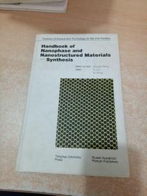 Handbook of Nanophase and Nanostructured Materials - Synthesis Handbook (English) nano and nano-structures（签名本）