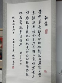 黄均（1914-2011年），号懋忱，祖籍台湾淡水，福州候官县台江圣王庙金墩街人，1914年7月6日生于北京。著名工笔人物画画家、美术教育家。黄均自幼酷爱绘画。新中国成立后，黄均先后担任中央美术学院讲师、副教授、教授。 1987年2月被聘任为中央文史研究馆馆员。他是中国美术家协会会员、北京古都书画研究院院长、北京工笔重彩画会副会长、中山书画社顾问、东方书画社顾问及中国口岸协会书画研究会顾问。