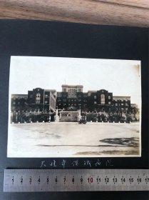 大连满铁病院老照片（不带底板发货）