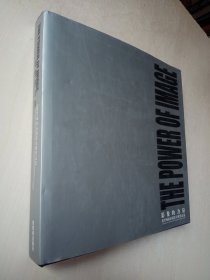 影像的力量 紫禁城国际摄影大展作品集