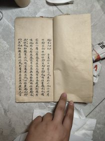 清代自传“如何写作”