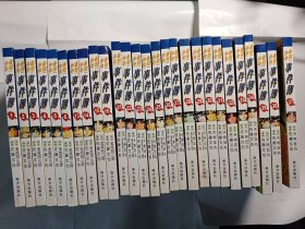 金田一少年事件簿 1一6，13一16，21一37。共27本。