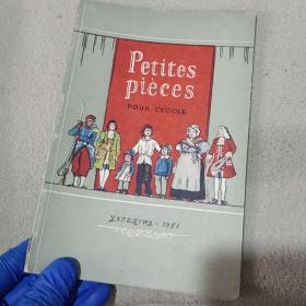 Petites pieces