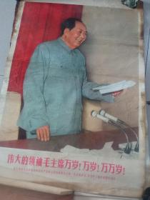 中国人民解放军海军政治部