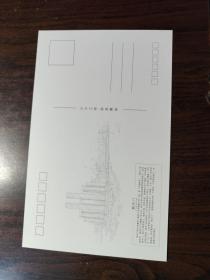 【手绘风景明信片】重庆朝天门