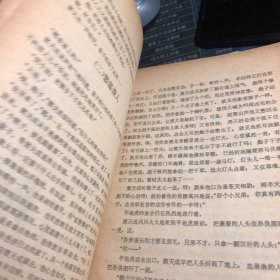 不同时期的故事会(9本️售)