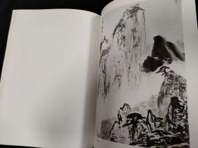 黄山集 亚明著作 精装