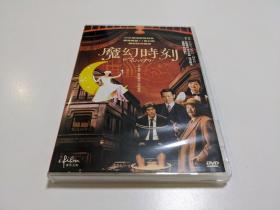 魔幻时刻 日本电影 原版/正版 DVD 佐藤浩市/妻夫木聪