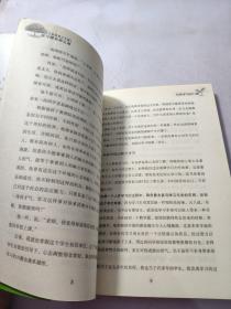 王金战育才方案：学习哪有那么难