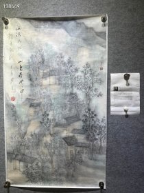 仅此一件王承典题字师界弘画尺寸116x70好东西现在开始放漏！