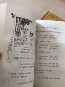 中国古典小说十大禁书（7本）1、花月痕上下册。2.欢喜冤家上中下册。3、国色天香上下册。