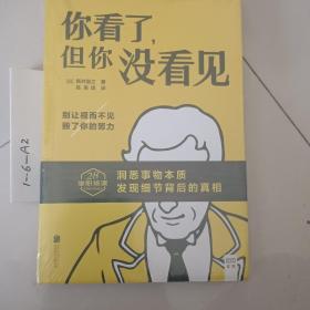 大唐双龙传