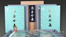 清宫延画家（清画全集第二十三卷全6册）