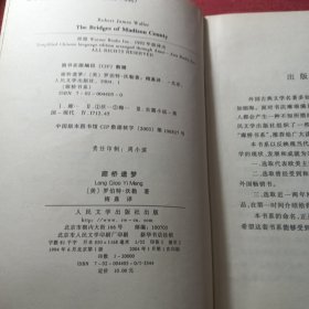 廊桥遗梦