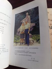 战争和人(全三册)茅盾文学奖获奖书系