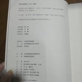 俗世奇人全本（含18篇冯骥才新作全本54篇：冯先生亲自手绘的58幅生动插图+买即赠珍藏扑克牌）