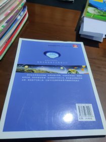 小笨熊典藏·博学天下：宇宙空间里的十万个为什么（拼音美绘本）（少儿科普益智）