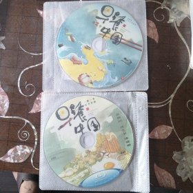 早歺中国 （2BD25）蓝光DVD碟