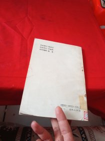 毛泽东诗词硬笔行书字帖·