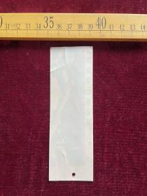 早期，北京香山索道票（下），票价1元，塑料材质