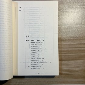 人生为一大事来