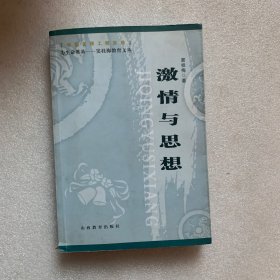 窦桂梅课堂教学实录与赏析