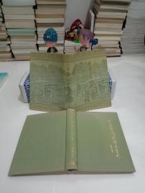 中国古代法律三百题