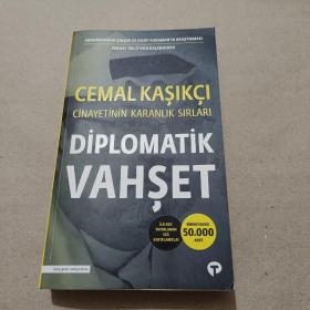 DIPLOMATIK VAHSET(外交官 土耳其文）