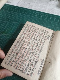 新安医学著作，清徽州府星源杏林子编辑精抄本稿本《医林枕秘》卷之三，一册全，书法精妙，通篇朱笔圈笔点，含内伤门，虚损门，血症门，呕吐门，泄泻门，反胃门，噎鬲门，痞满肿胀门，积聚门，痰饮门等。