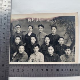 老照片 绛县70年代副县长王武奎1961年的照片
临别留念1961年5月1日