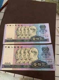 老钱币
第四套人民币100元两张（包真）有一张豹子号000的看图