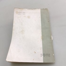 陈独秀被捕资料汇编