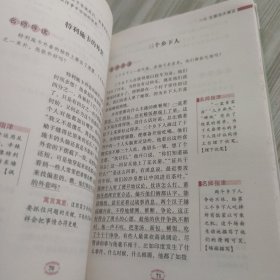 克雷洛夫寓言