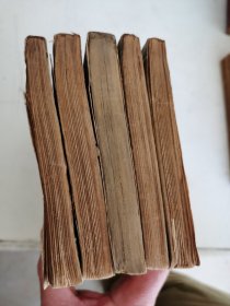 江湖奇侠传 剑侠小说 著 全五册 民国版 精校大字足本 刘精民印藏 品如图