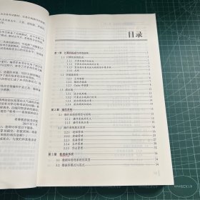 希赛教育·全国计算机技术与软件专业技术资格(水平)考试用书:系统架构设计师教程(第4版)